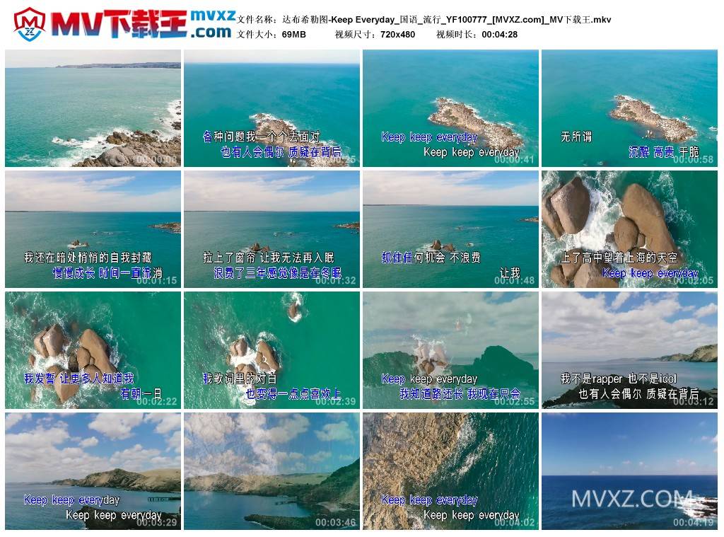 达布希勒图-Keep Everyday_国语_流行_YF100777
